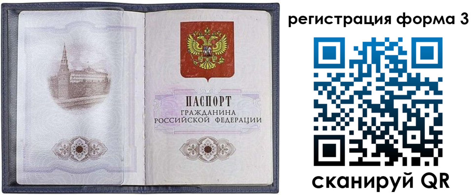 форма 3 в Алуште