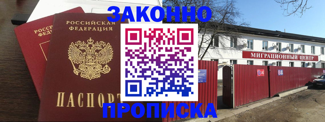 форма 3 в Алуште